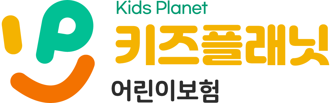 키즈플래닛 어린이보험